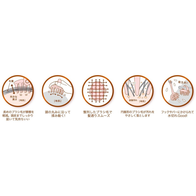 VESS Bihatsu Shampoo Brush for Beauty Hair