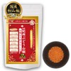 (100% Pure Japan) Kishu Grape Sanshimi Pepper; No additives, no