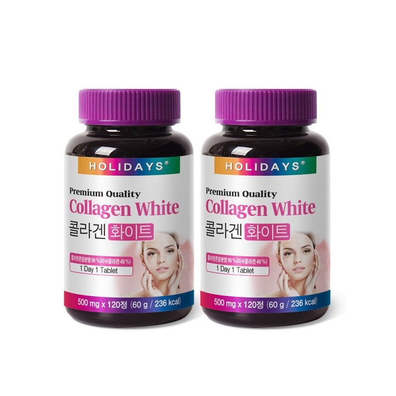 Fish Collagen Mixed Powder Collagen White 2 bottles (8 months