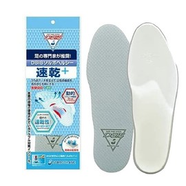 Insole DSIS Sorbo Healthy Quick-Dry + Antibacterial, Odor-Resistant, Mold-Resistant, gray