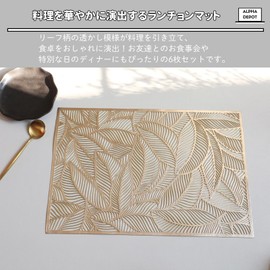 Alpha Depot Placemats, Set of 6, 45 x 30 cm Placemats, Table Mat, Leaf Pattern (Pink)