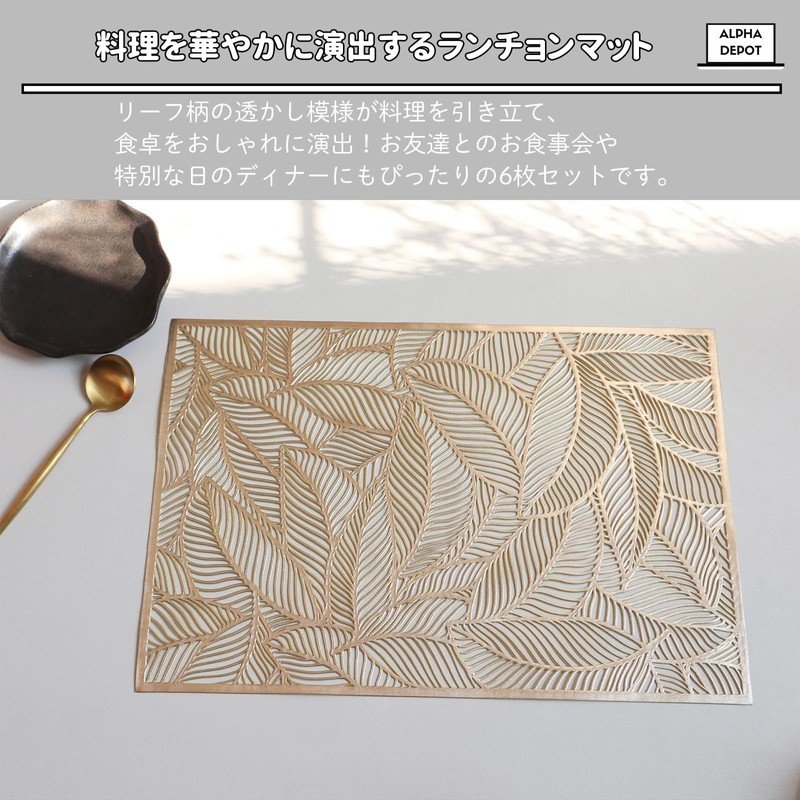 Alpha Depot Placemats, Set of 6, 45 x 30 cm