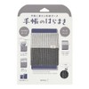 Midori 62343006 Bookband Notebook-Hiramaki A6-B6 Two-Tone Gray