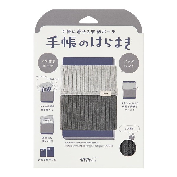 Midori 62343006 Bookband Notebook-Hiramaki A6-B6 Two-Tone Gray