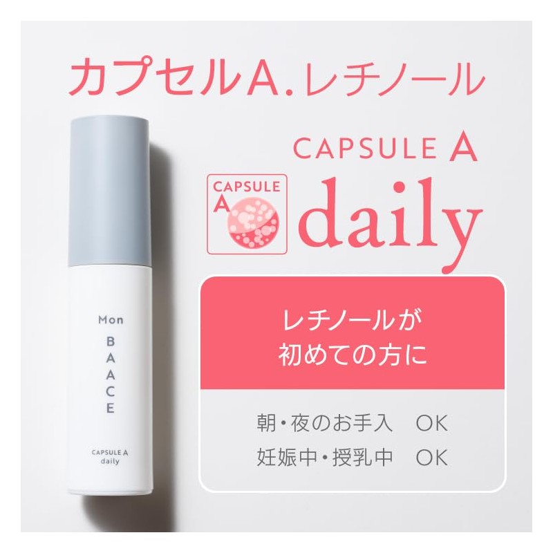LEVEL Daily Vitamin A Serum, Low Concentration, Made in Japan,