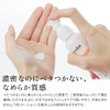 iroha VIO TREATMENT MILK Delicate Zone Moisturizing Lotion