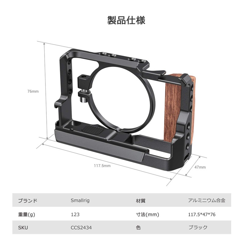 SmallRig RX100 VI/VII Dedicated Cage Lightweight Camera CCS2434