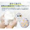 Kikuron Body Towel, Natural Antibacterial, Washi Paper, White, 9.4 x