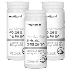 Meditamine One Hundred Green Propolis Artephyllin C 30 Capsules (3) / 메디타민 원헌드레드 그린프로폴리스 아르테필린C 30캡슐 3개
