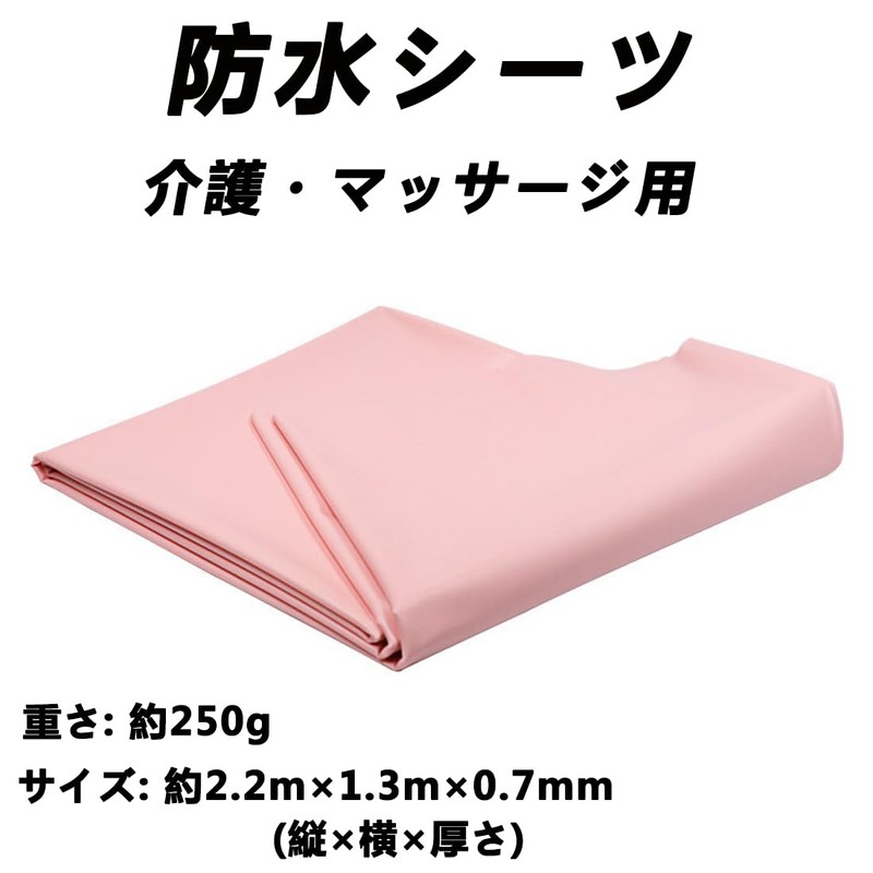 Waterproof Sheets, Lotion Mat, Bedwetting Sheet, Esthetic, Waterproof Mat, Leisure