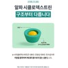 알파CD 알파시클로덱스트린 간편섭취 알약 정 알파 시디 사이클로덱스트린 60정 AlphaCD