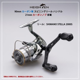 HEIGHTEN 743 0.8 inch (21 mm) Reel Handle Knob, 0.2 oz (5 g), Carbon, For Shimano Type S (Shimano) Type A