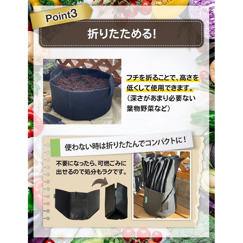 FORESIA 5 Pack 7 Gallon Nonwoven Planter Veranda Cultivation Nonwoven