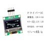 DiyStudio 2pcs 0.96 OLED i2c Inch Organic Module IIC/I2C Interface