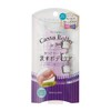 Mantensha Visage Cassa Roller (Lavender) 1 Piece (x1)