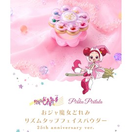Ojamajo Doremi PirikaPirilala Rhythm Tap Face Powder, 25th Anniversary Version