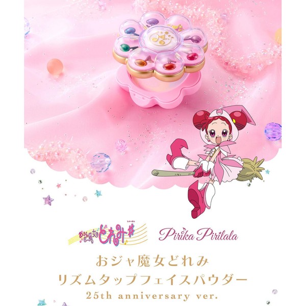 Ojamajo Doremi PirikaPirilala Rhythm Tap Face Powder, 25th Anniversary Version