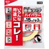 Konishi Bond Double-Sided Tape High Power #05246 Width 0.6 inches