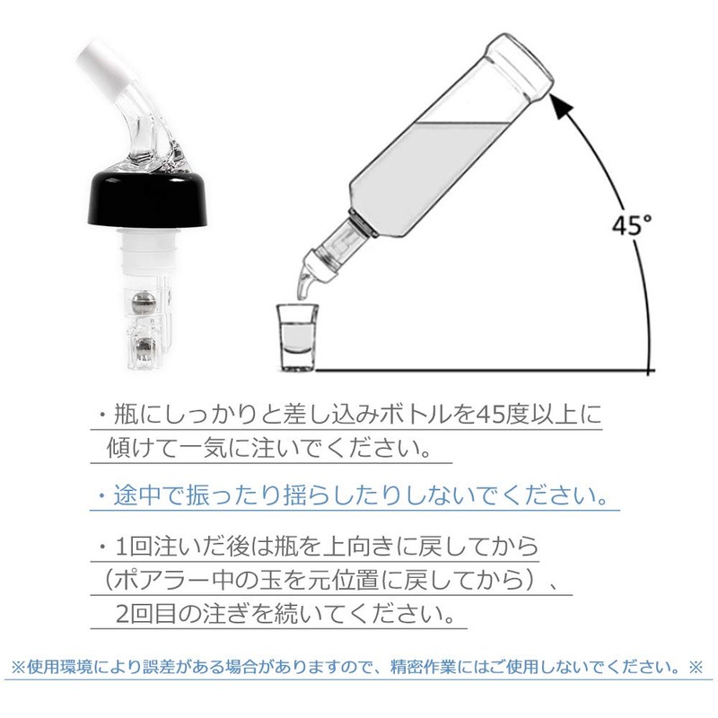 INIBUD Quantitative Polar Pourer 30ml Bottle with Cap Set of
