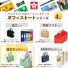 Sakura Crayon Notum Office Tote Bag J with Zipper Wine