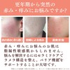 Dr. Re9 Creture Jelly Lotion EX Hypoallergenic Sensitive Ceramide Lotion