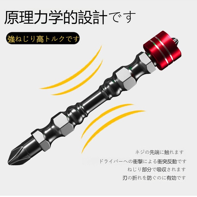 Double-ended Bit 5 Pcs, Magnetic Screwdriver Bit, Shockproof, Anti-Slip, Impact