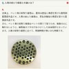 Earth Pet Mosquito Trap Incense Plate for Pets - -