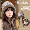 Women's Winter Fair Isle Style Knit Balaclava LF3119 One Size / Wine Floral Pattern 5ea