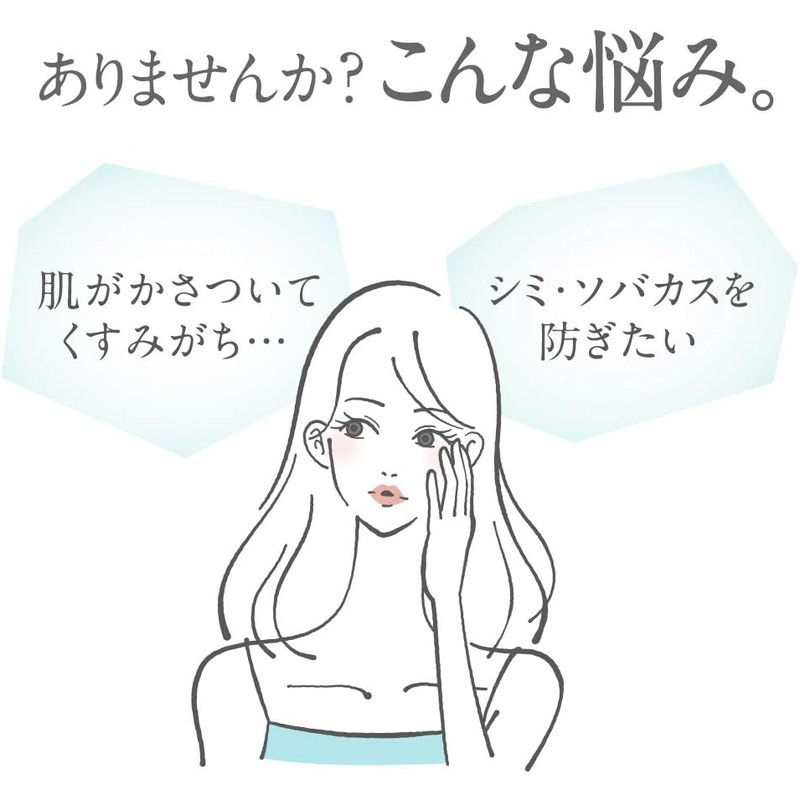  Curel Whitening Care (Lotion 1.1 fl oz (30 ml)