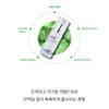 Partner company [Newly launched] Puriyoung Lumiage Elixir Booster 50ml PDRN