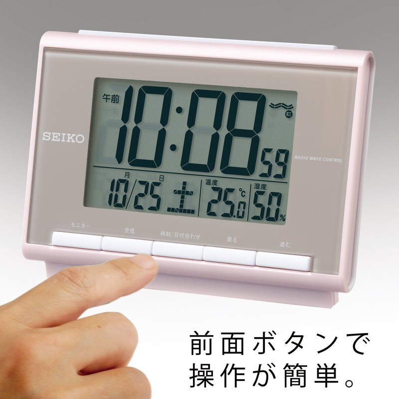 SEIKO CLOCK Digital Alarm Clock, Radio Clock