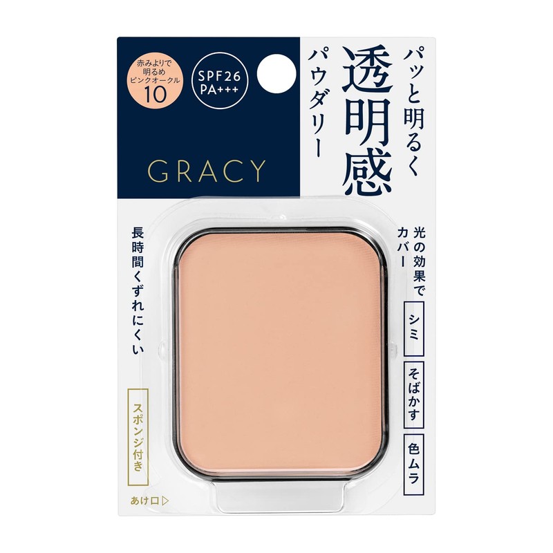 INTEGRATE GRACY(インテグレート グレイシィ) ブライトパクトEX ピンクオークル10 (レフィル) ファンデーション 赤みよりで明るめ 11g