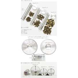 MYmama 30 Pairs of Caulking Set with Caulking Tool Putting Base Leather Craft (0.2 inch (4 mm) Set