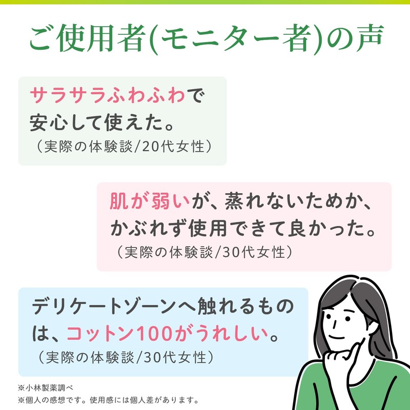 Sarasati 100% Cotton Unscented Weed Sheet 56 Pack x 4