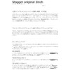 hideup (haidoappu) Worm sutagga-orizinaru 3 in # Small 04 broken-back.