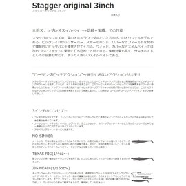 hideup (haidoappu) Worm sutagga-orizinaru 3 in # Small 04 broken-back.