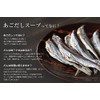 Chin Dashi Powdered Soup, Individual Packaging, Value 0.4 oz (10