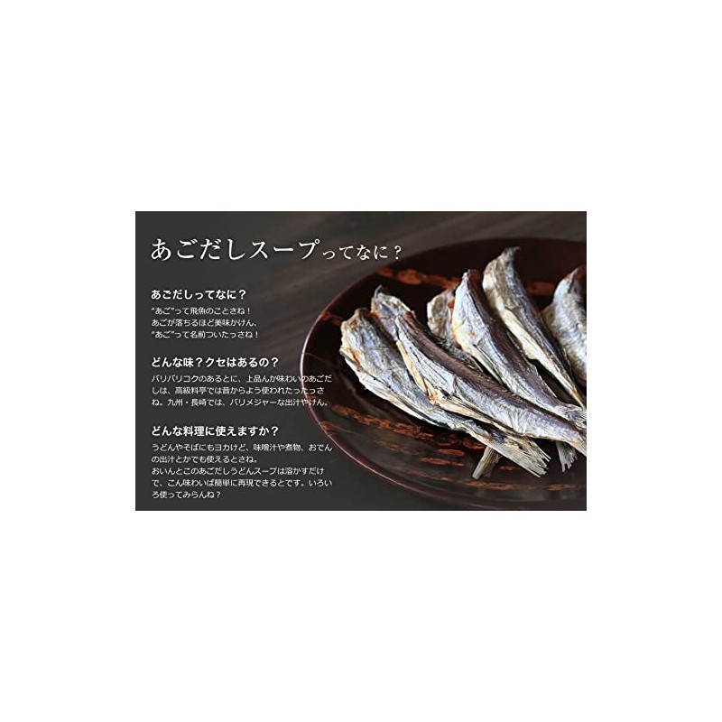 Chin Dashi Powdered Soup, Individual Packaging, Value 0.4 oz (10