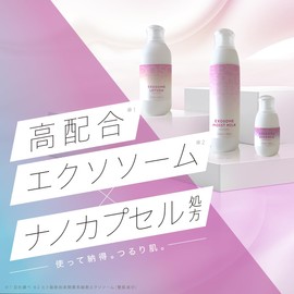 soarsome Exosome Mist Lotion, 4.2 fl oz (120 ml), Top of the Ingredients List, Exosome, Mist Lotion