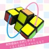 Remarks Japan Rubik's Puzzle Cube 1x2x3 Puzzle Game Competition 3D