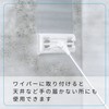 レック 激落ち 黒カビくん 浴室用 カビ取り ウェットシート(低刺激・非塩素系カビ取り剤配合) 10枚入 S00042
