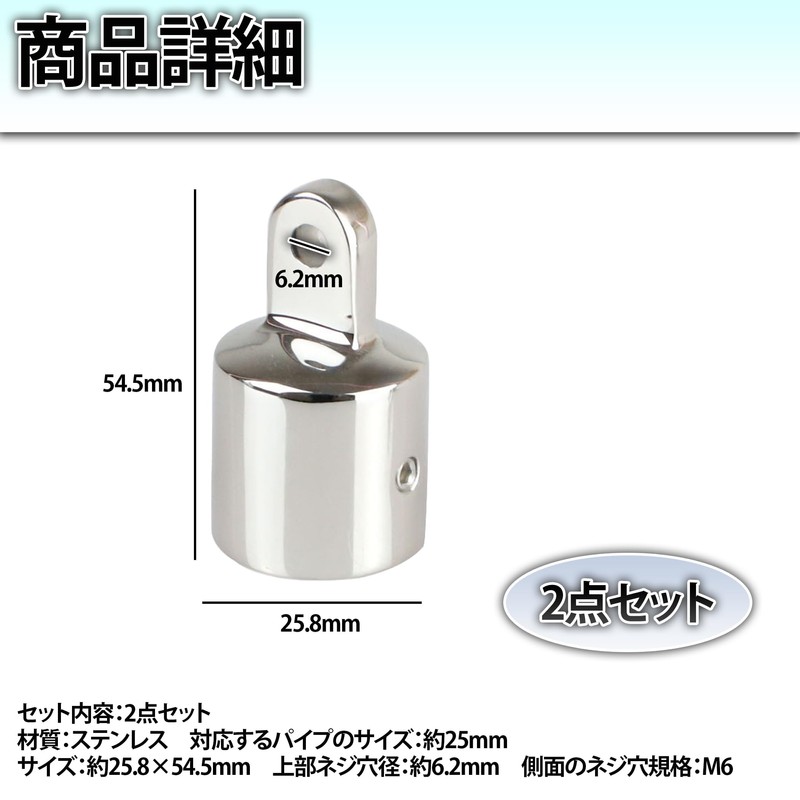 Felimoa Pipe End Top Cap Mounting Hardware for Pipes, Approx.