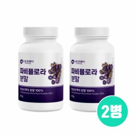 newtroway Thai Fabiflora 100% powder tea Fabiflora extract Papiflora ucp1 protein brown fat enteric effect / 태국산 파비플로라 100% 분말 차 파비플로라추출물 파피플로라 ucp1단백질 갈색지방 장용성 효능