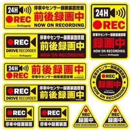 OS-401 Security Sticker (Equipped with a Parking Sensor Recording Device) for Increased Effects of Security Cameras and Dummy Cameras