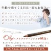 Oly Eyebrow Pencil, Crayon Sulcil Eyebrow Pen, Made in Japan,