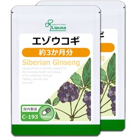 【リプサ公式】 エゾウコギ 約3か月分×2袋 C-193-2 サプリメント