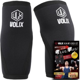 VOLIX Elbow Sleeve [Assisted Stability] Muscle Training, 0.3 inch (7 mm), Elbow Support, Bench Press, Weightlifting (XL, White Logo)