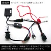 Shingen HID Relay Harness for Motorcycle Repair H4Hi/Lo Slide 12V