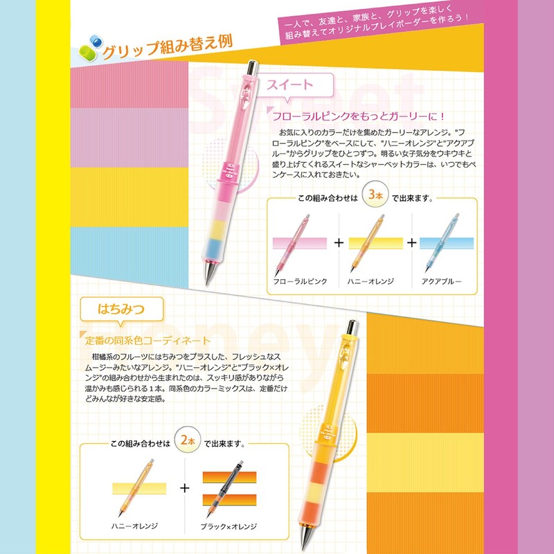 Pilot Mechanical Pen, Dr. Grip Playborder, 0.5