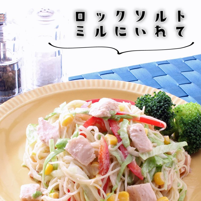 Yuki Food Italian Rock Salt 28.2 oz (800 g)